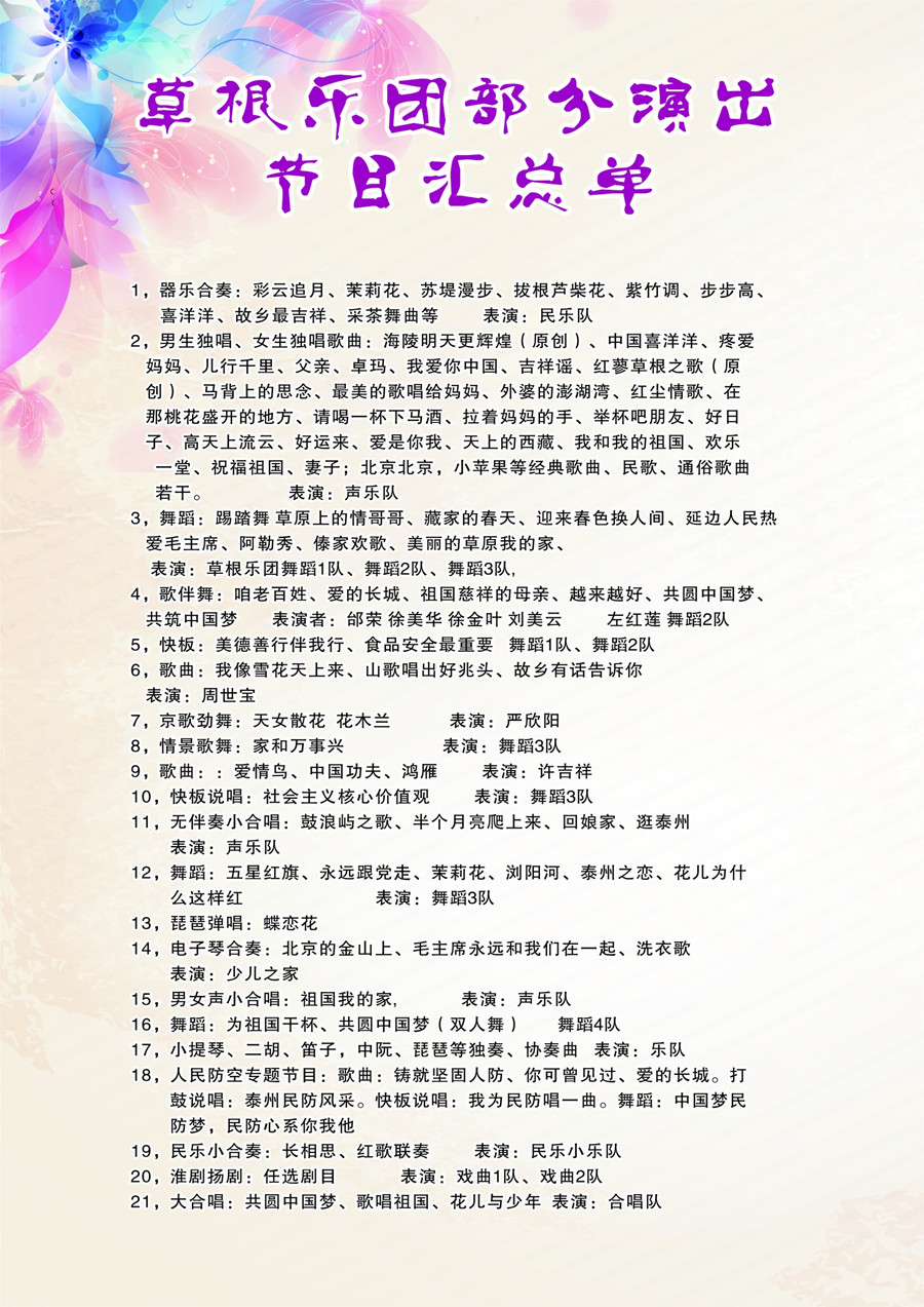 ../UploadFile/Products/201601/201601310054343879.jpg